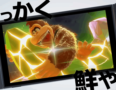 🎮Switch2　ドンキーコング バナンザ　初週 12万7905本ｗｗｗｗｗｗｗｗｗｗｗｗｗｗ ゲーム情報