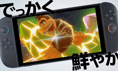 🕹️みんな思ってないのかな？俺的にSwitch2はデカすぎるんよ ゲーム情報