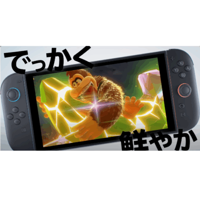 Switch2でYoutube見れないの終わってるだろ