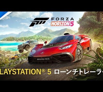 🎮【朗報】PS5版『Forza Horizon 5』モンハンワイルズを超える販売本数300万本を突破！ ゲーム情報